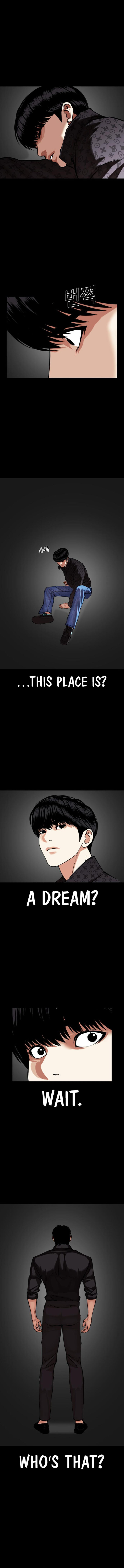 Lookism, Ch.470 image 18