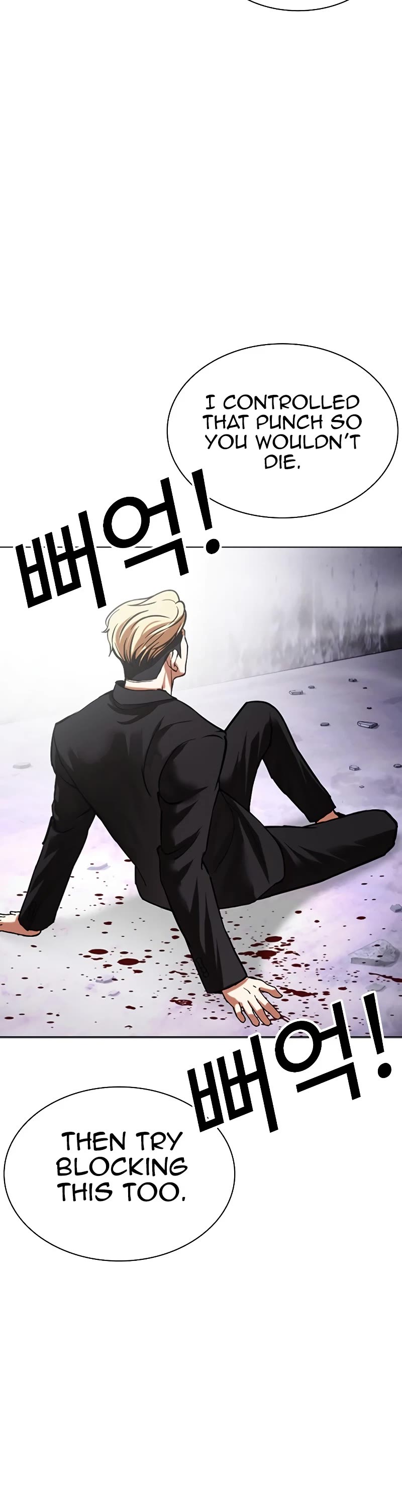 Lookism, Chapter 475 image 76