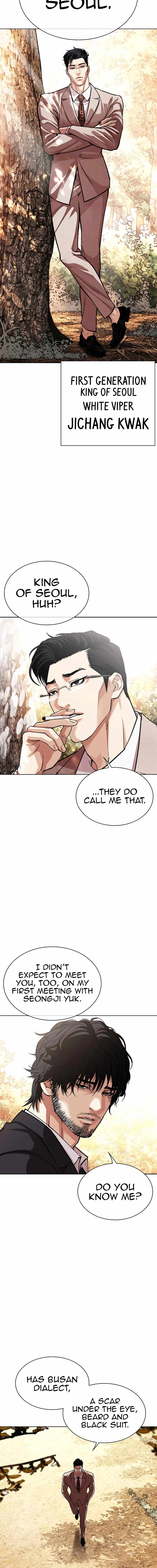 Lookism, Chapter 551 image 03