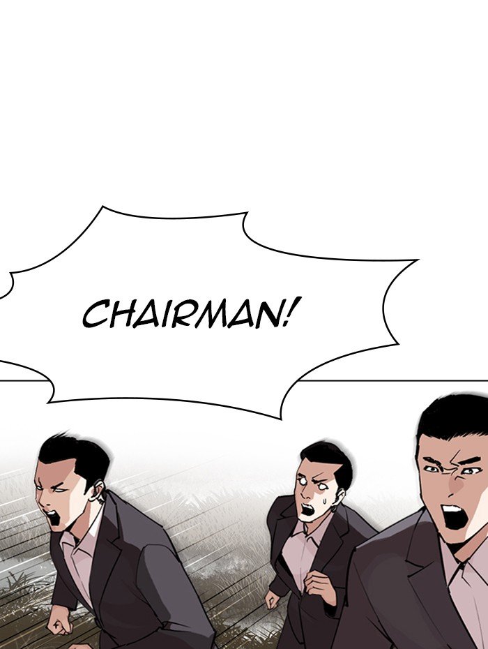 Lookism, Chapter 285 image 169