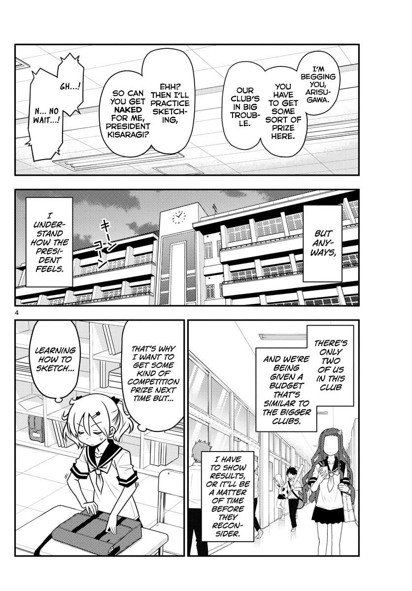 Tonikaku Cawaii, Chapter 95 image 04