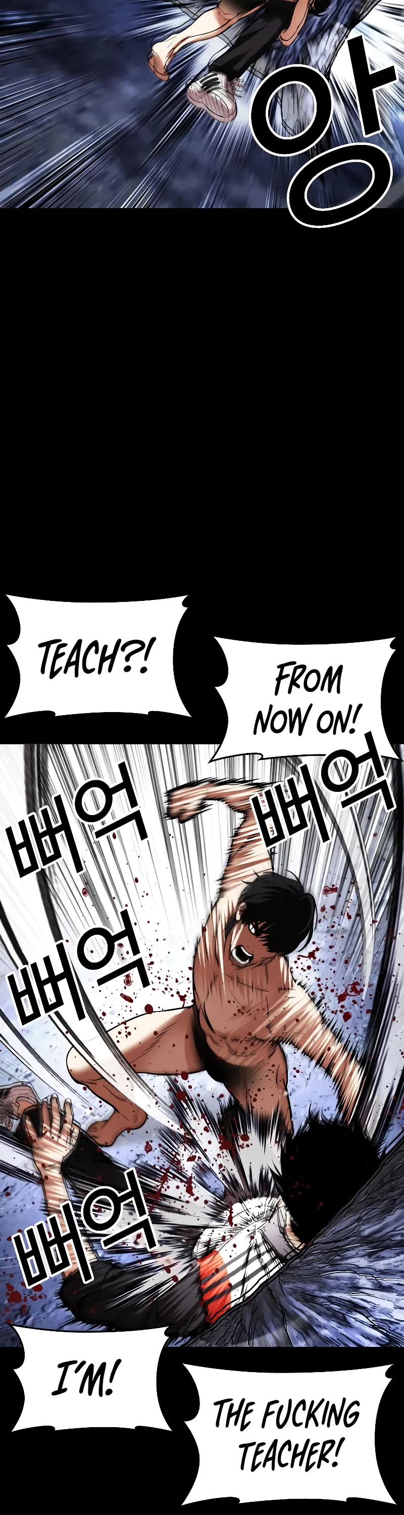 Lookism, Chapter 483 image 018
