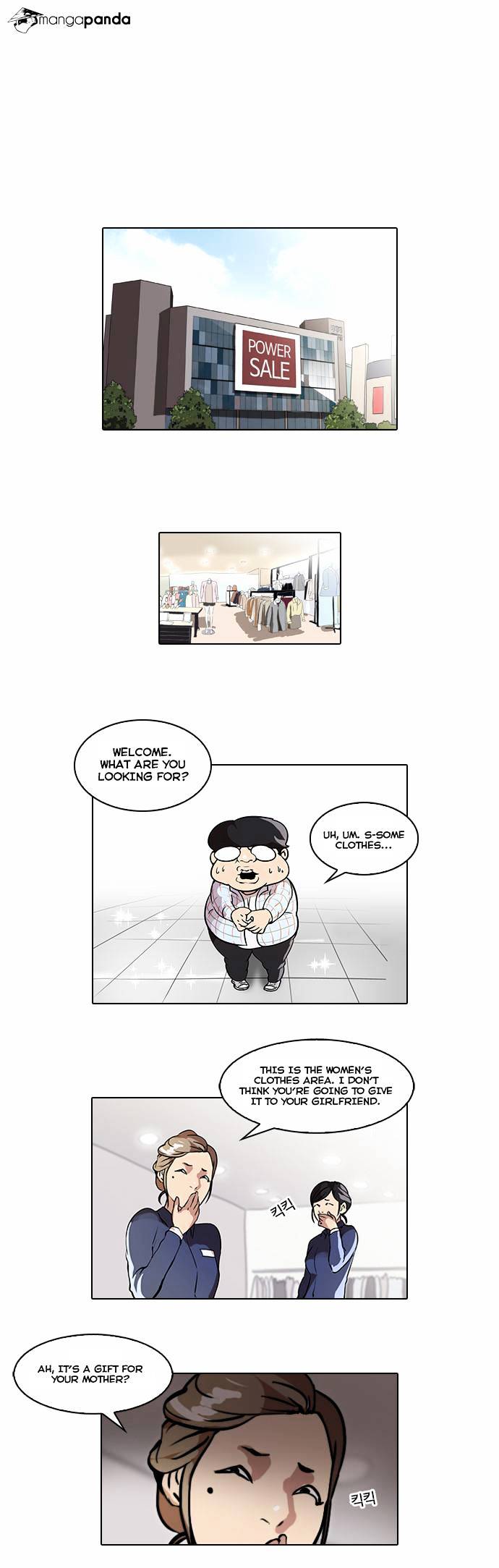 Lookism, Chapter 46 image 02