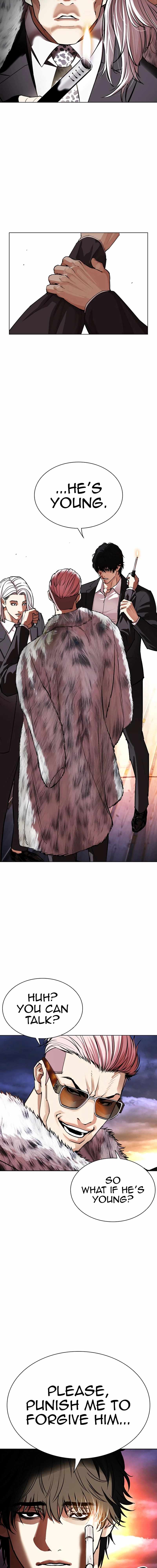 Lookism, Chapter 550 image 21
