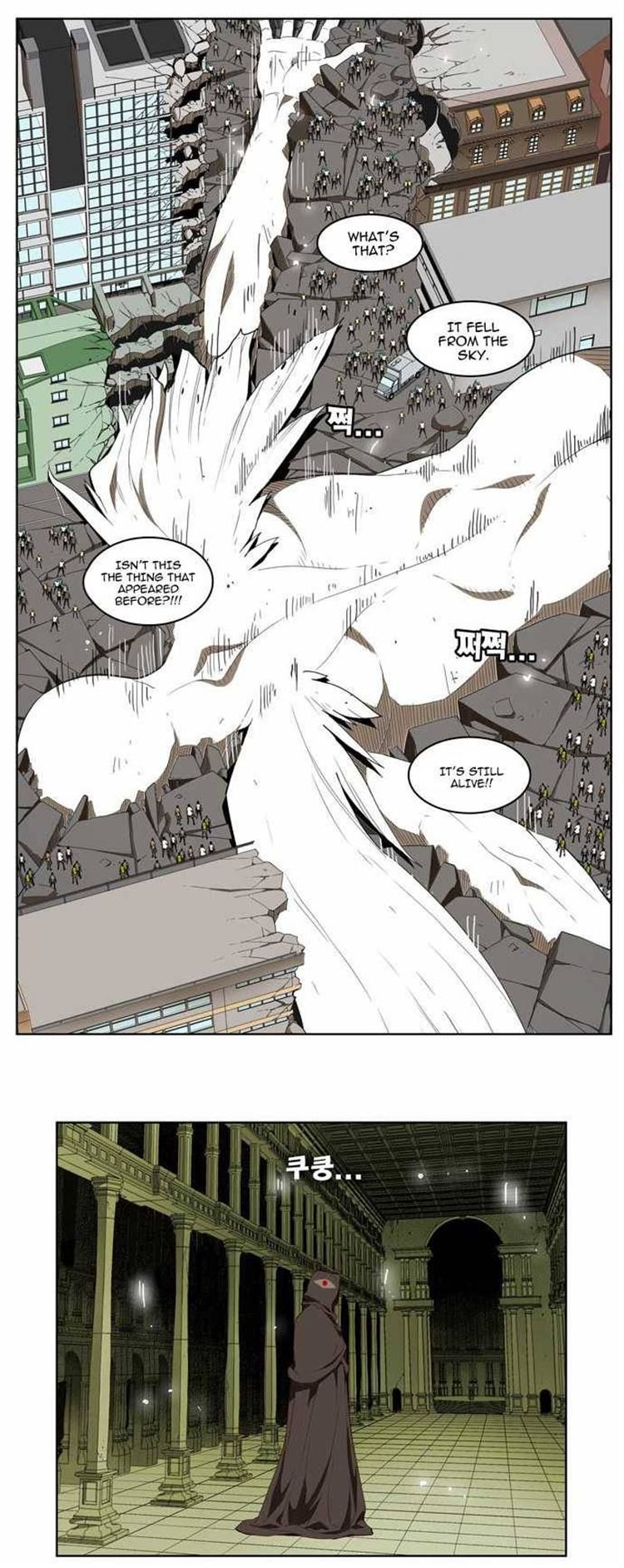The God of High School, Chapter 155 image 24