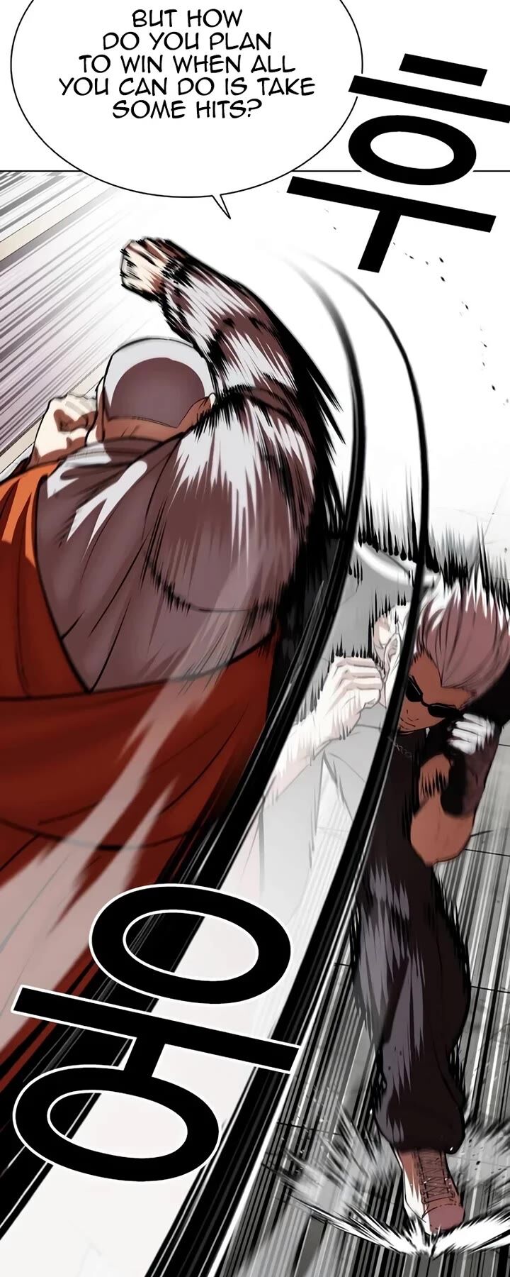 Lookism, Chapter 539 image 037