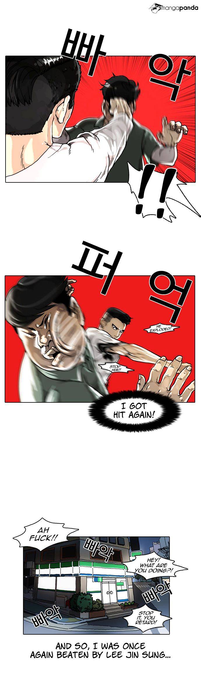 Lookism, Chapter 5 image 24
