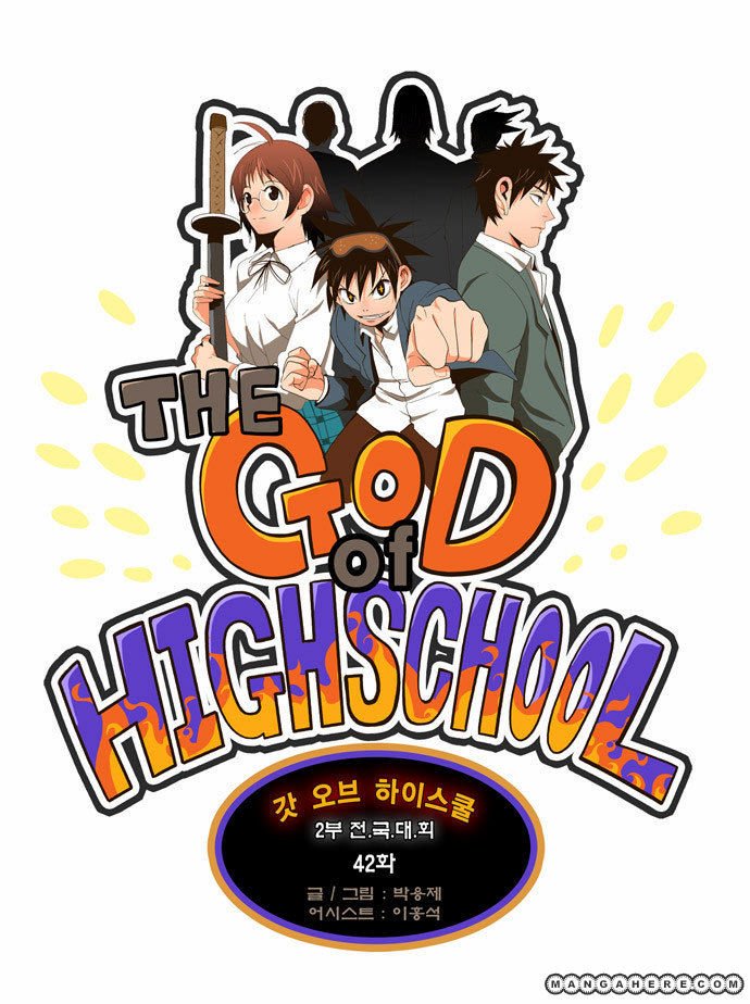 The God of High School, Chapter 42 image 02