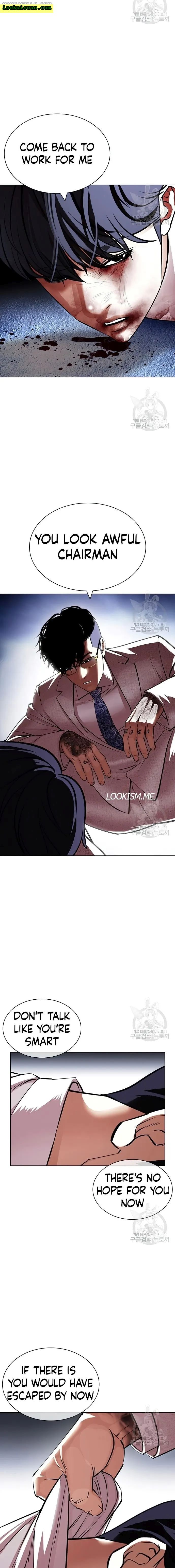 Lookism, Chapter 420 image 21