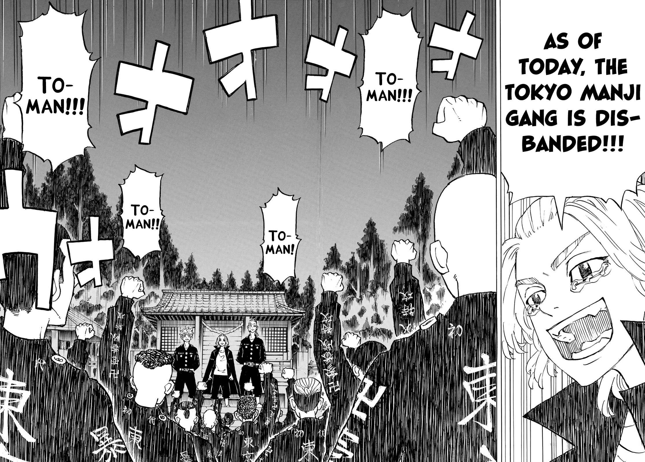 Tokyo Revengers, Chapter 277 image 16