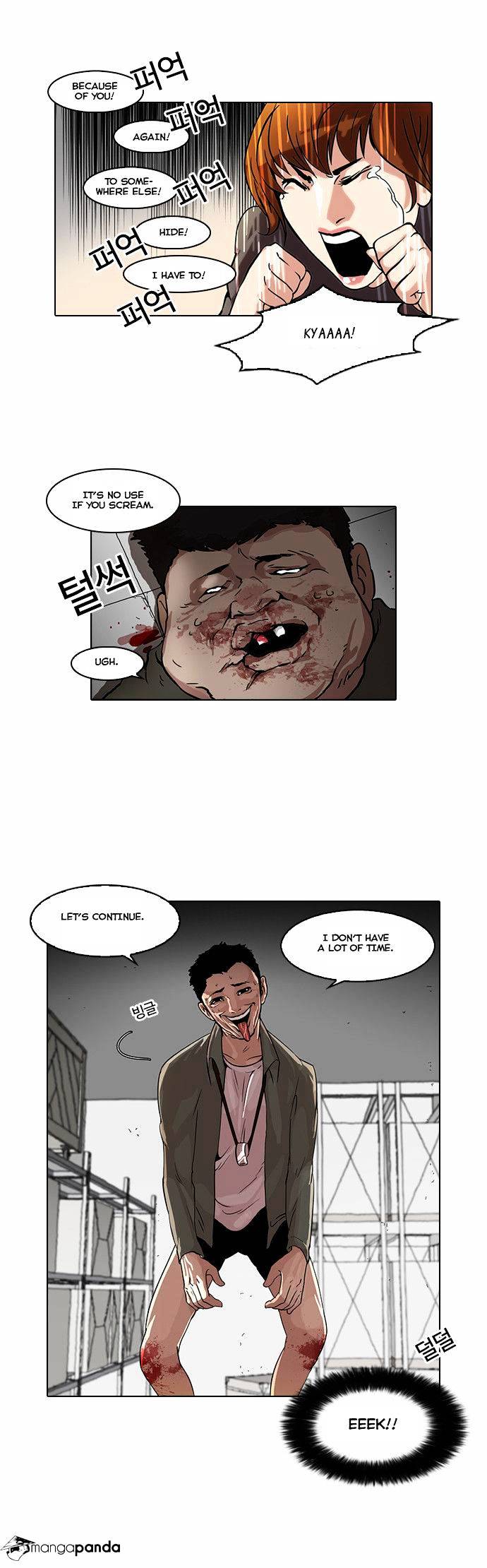Lookism, Chapter 44 image 10