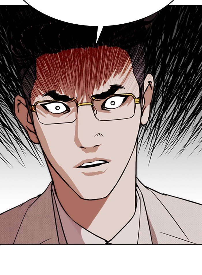 Lookism, Chapter 290 image 133
