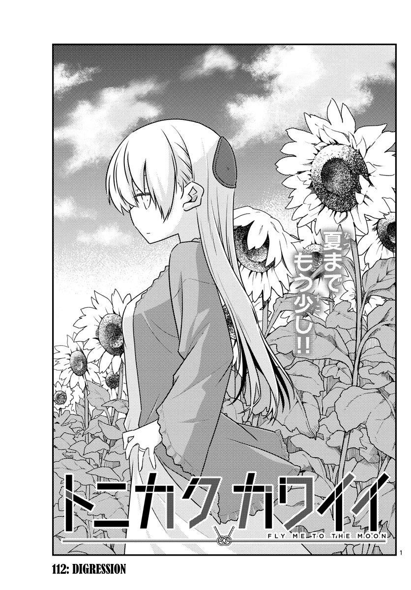 Tonikaku Cawaii, Chapter 112 image 1