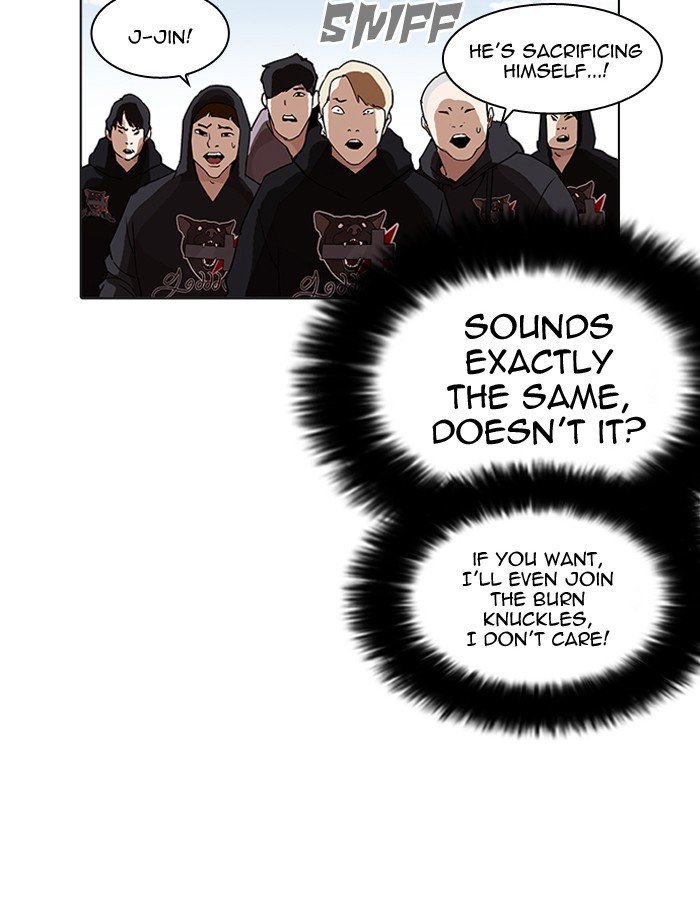 Lookism, Chapter 206 image 063