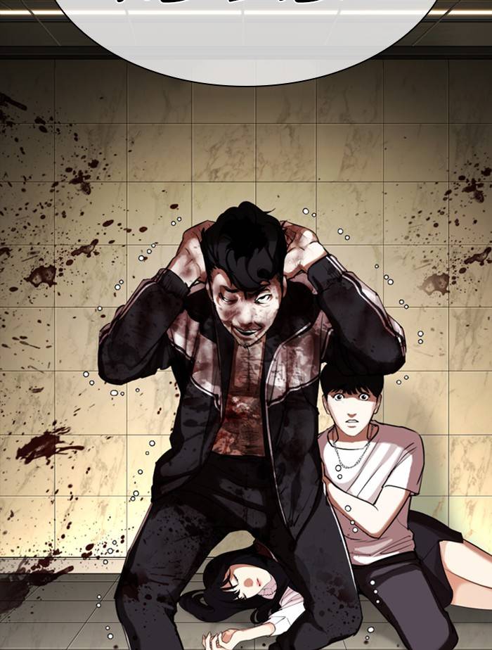 Lookism, Chapter 332 image 173