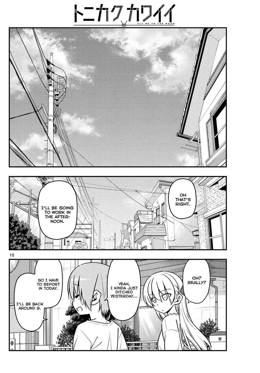 Tonikaku Cawaii, Chapter 16 image 10