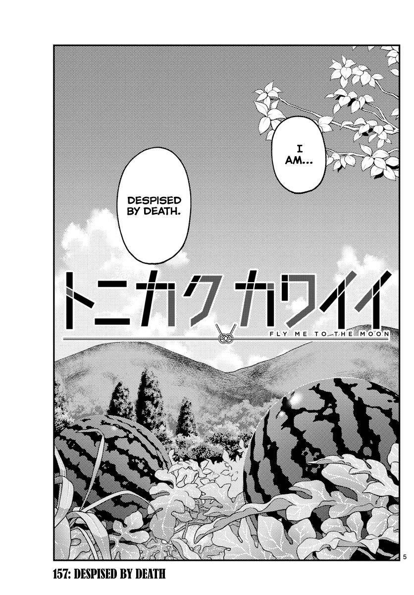 Tonikaku Cawaii, Chapter 157 image 05