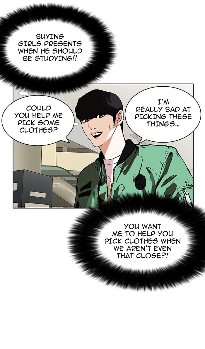 Lookism, Chapter 161 image 073