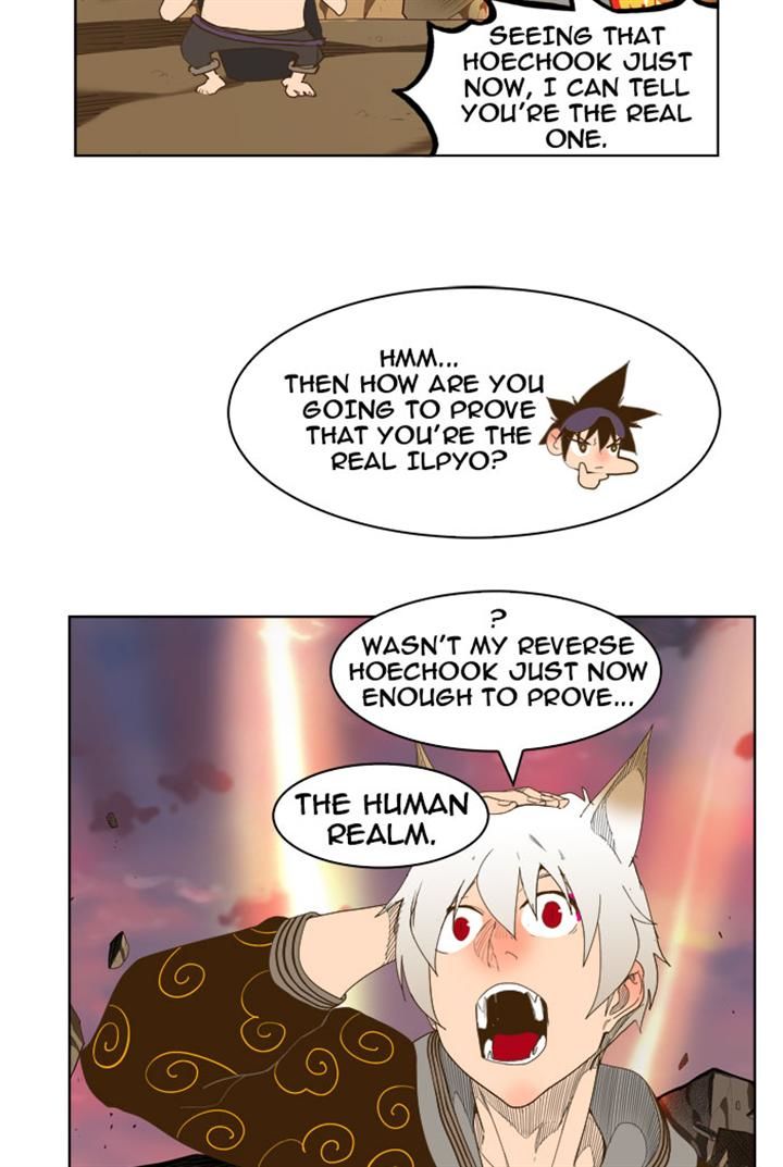 The God of High School, Chapter 231 image 26