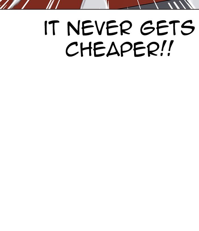 Lookism, Chapter 230 image 014