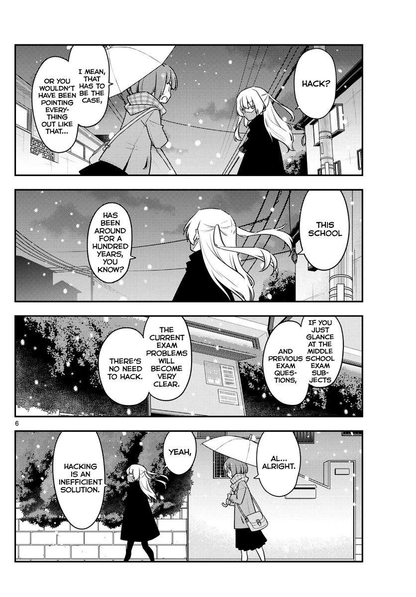 Tonikaku Cawaii, Chapter 119 image 06