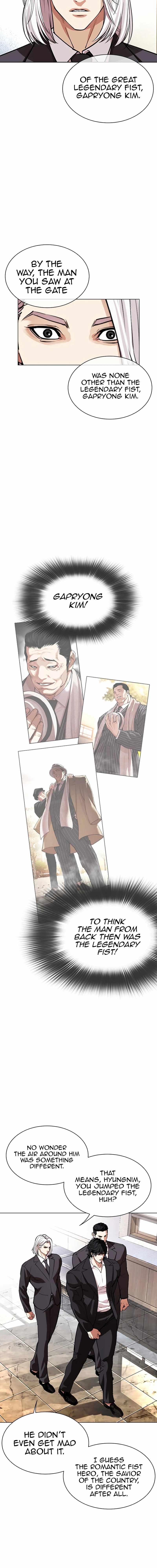 Lookism, Chapter 550 image 07