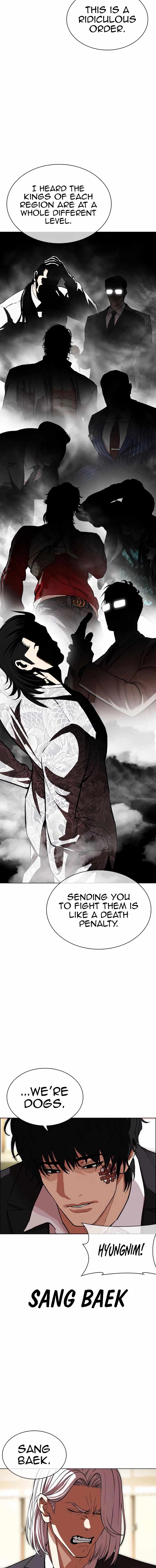 Lookism, Chapter 550 image 27
