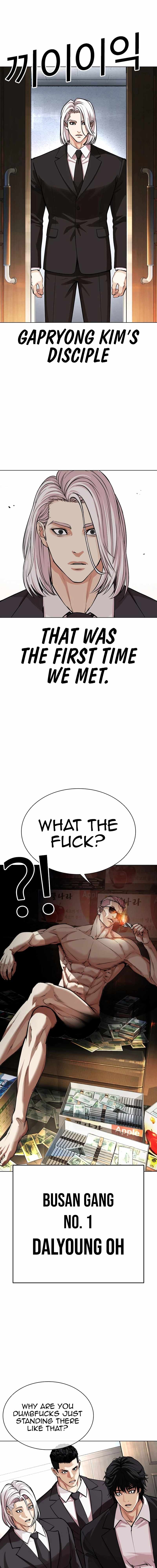 Lookism, Chapter 550 image 09