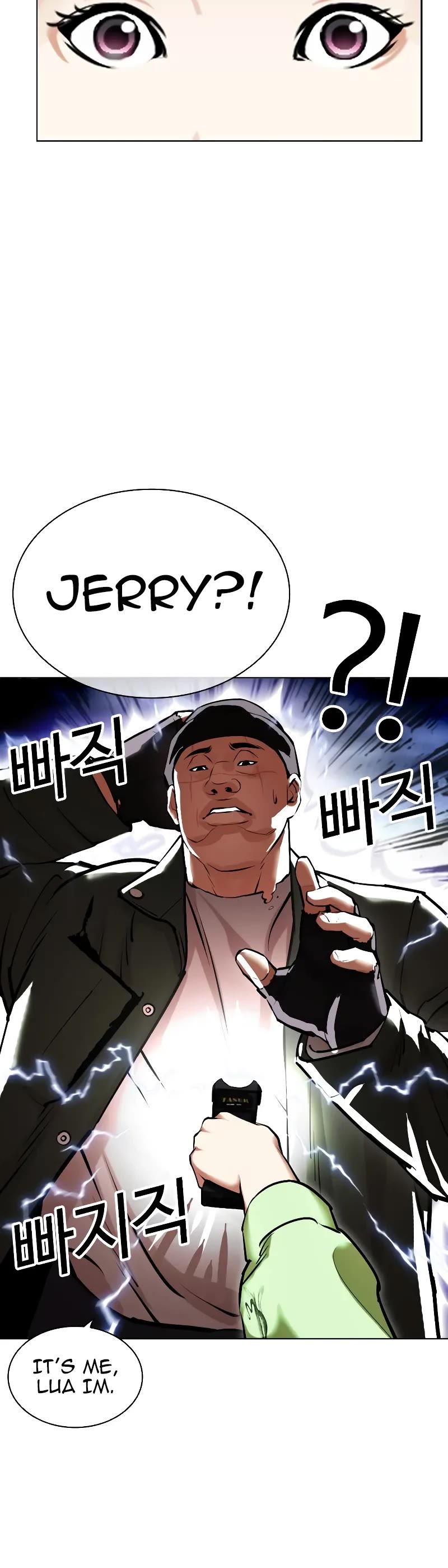 Lookism, Chapter 454 image 08