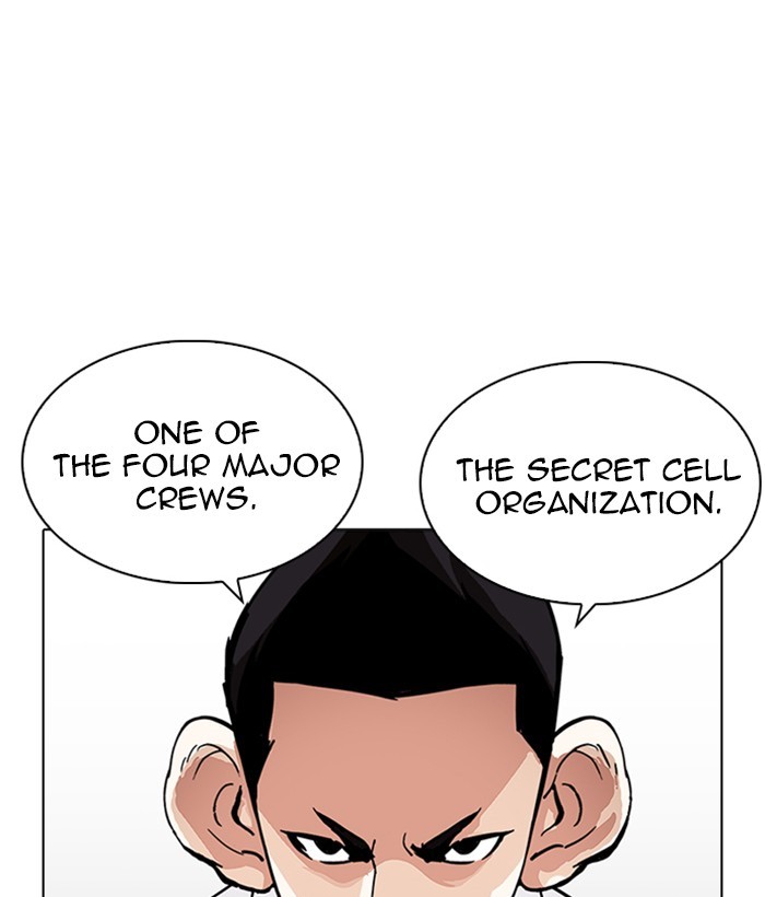 Lookism, Chapter 219 image 115