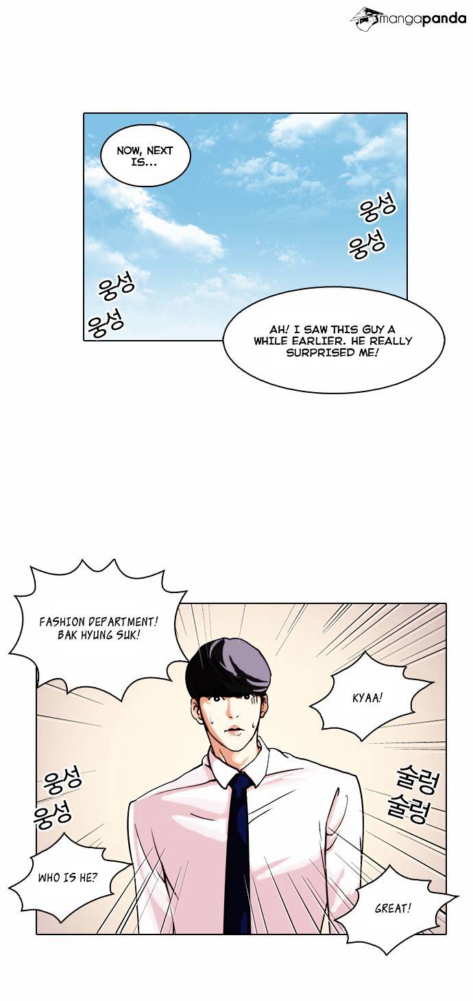Lookism, Chapter 24 image 37