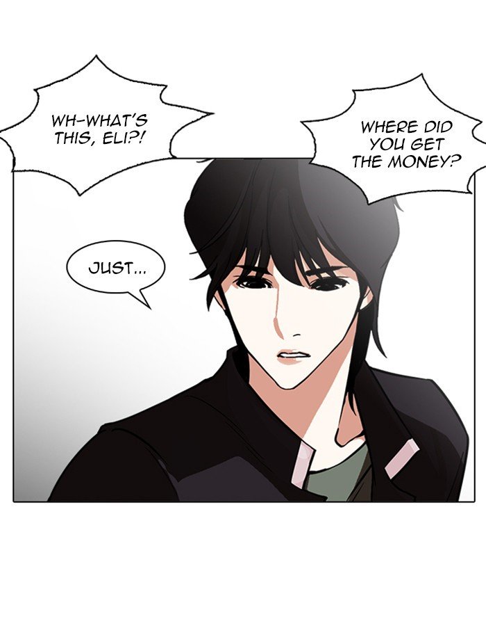 Lookism, Chapter 237 image 032
