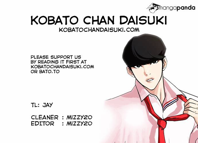 Lookism, Chapter 76 image 39