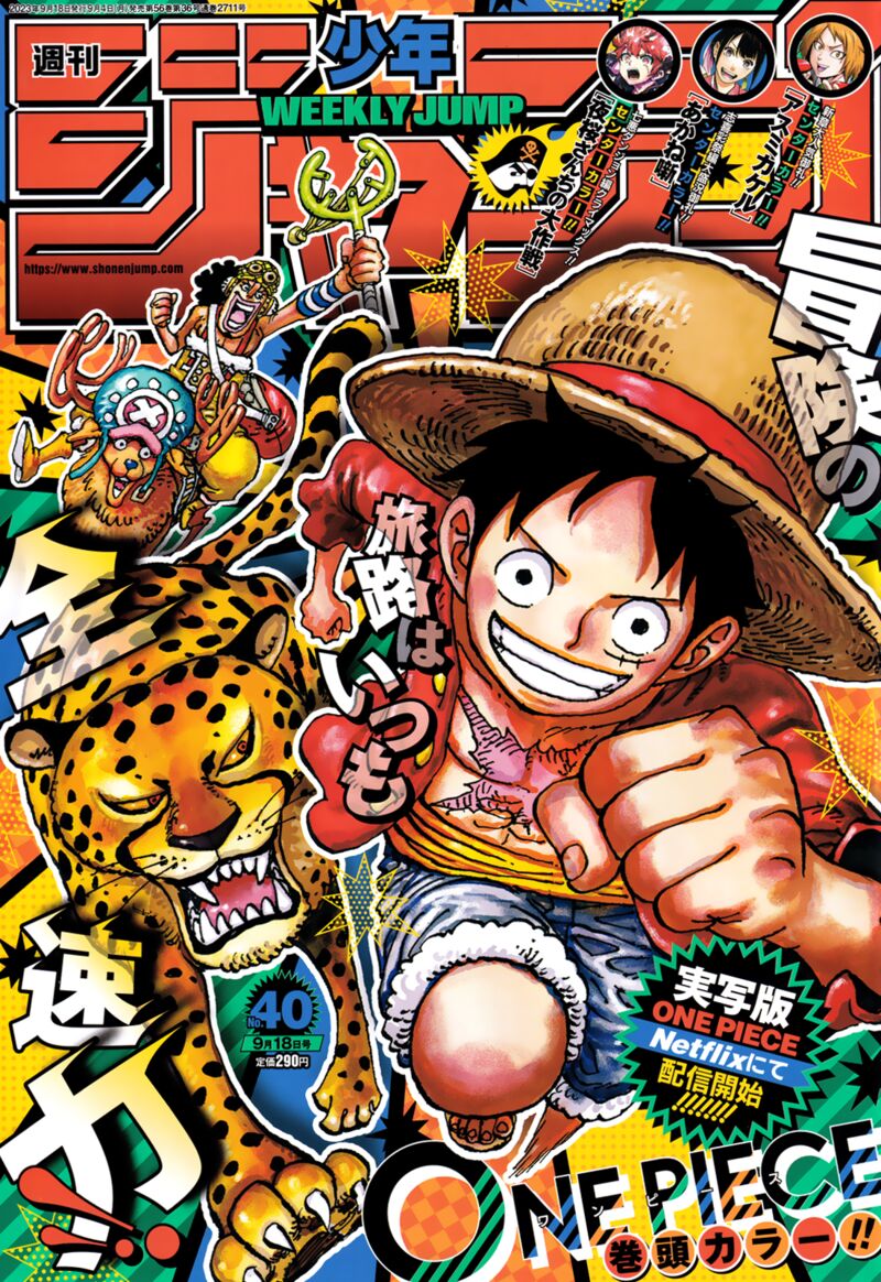 One Piece, Chapter 1091 image 01