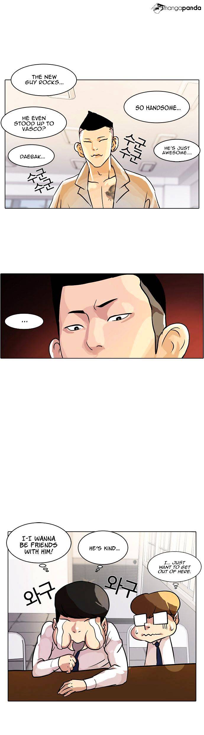 Lookism, Chapter 10 image 10