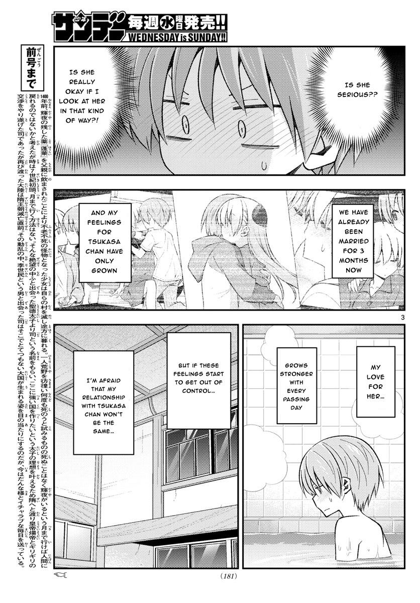 Tonikaku Cawaii, Chapter 163 image 03