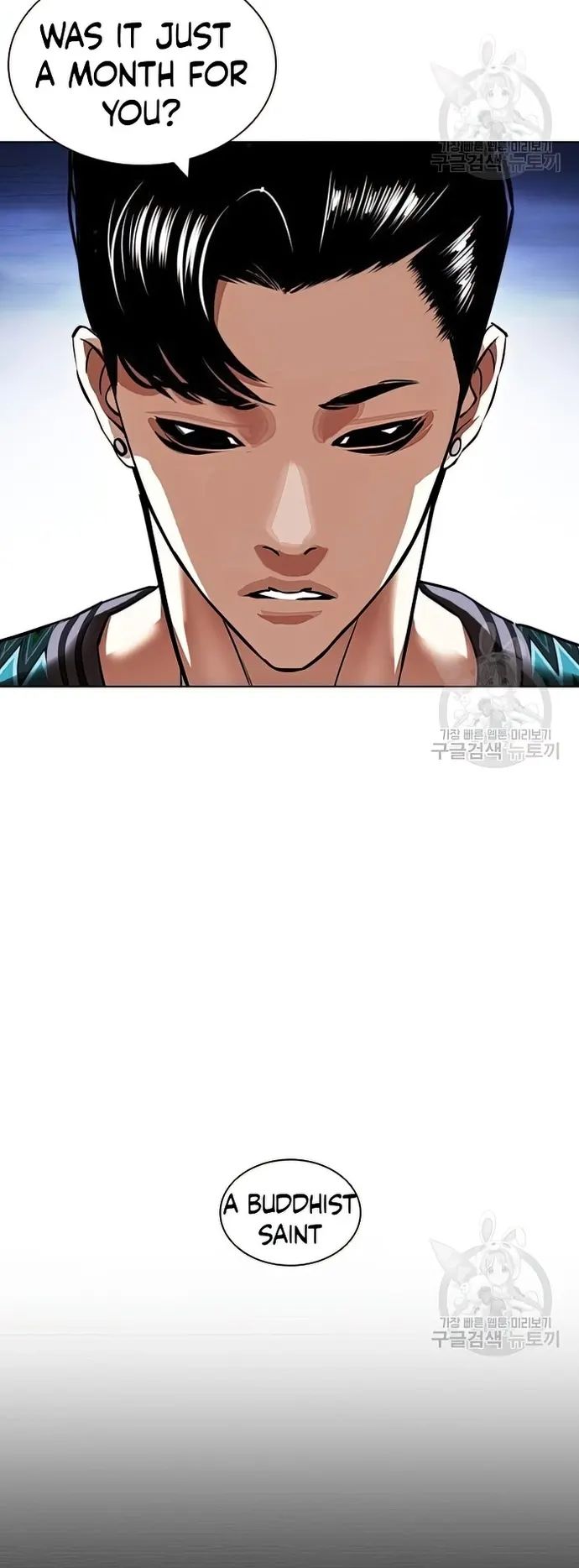 Lookism, Chapter 424 image 029