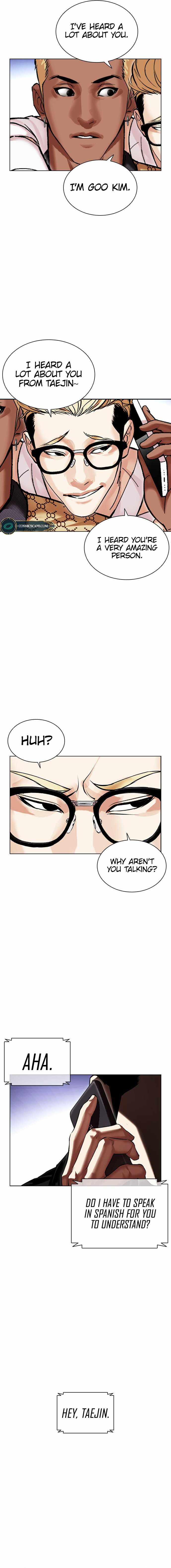 Lookism, Chapter 478 image 22