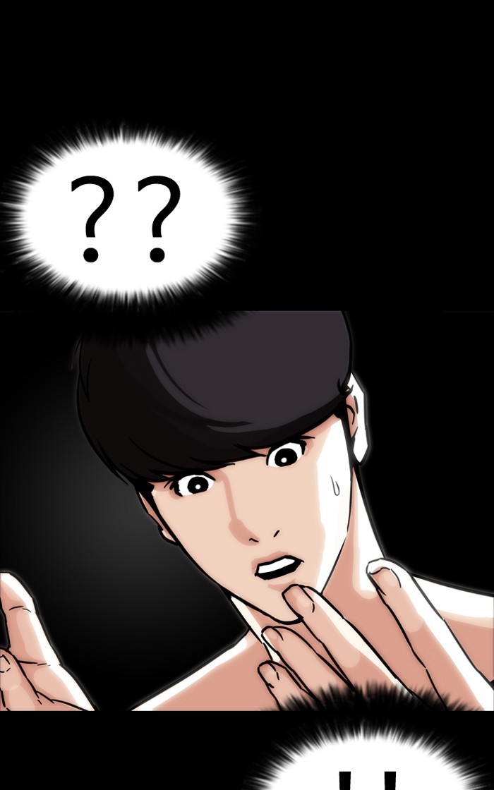Lookism, Chapter 193 image 138