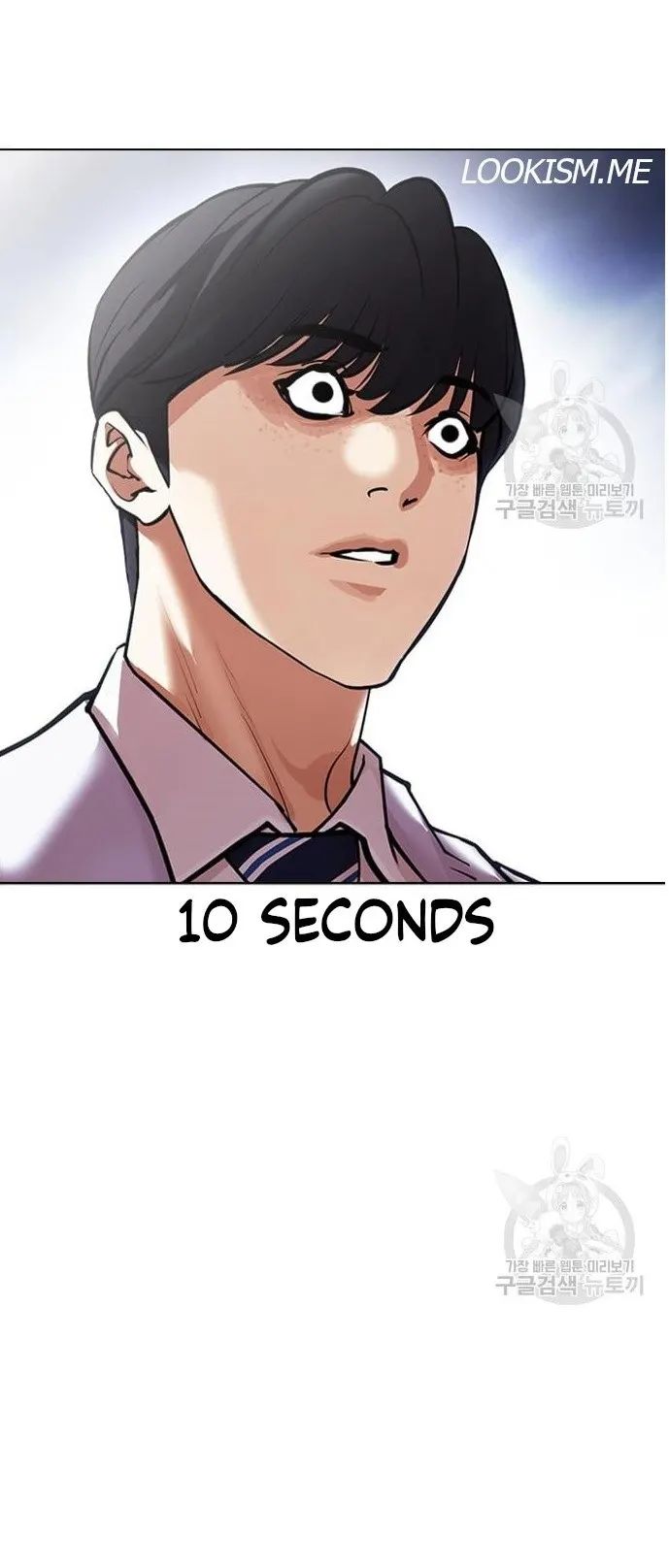 Lookism, Chapter 421 image 134