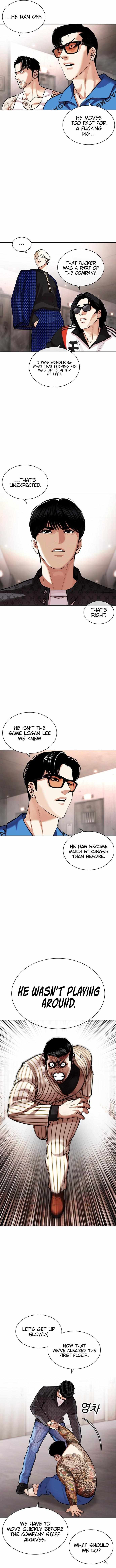 Lookism, Chapter 453 image 11