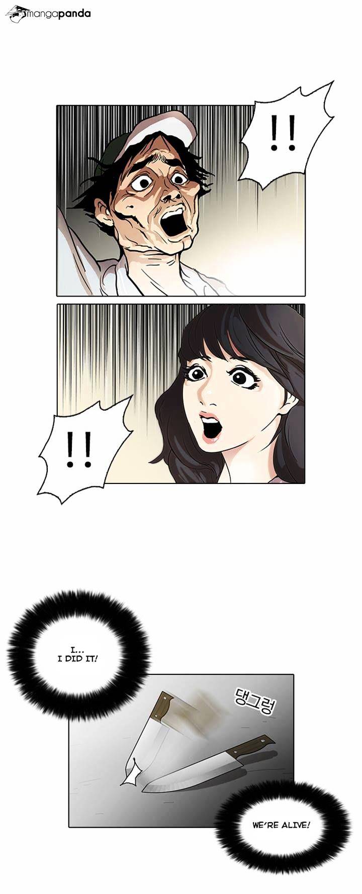 Lookism, Chapter 32 image 27