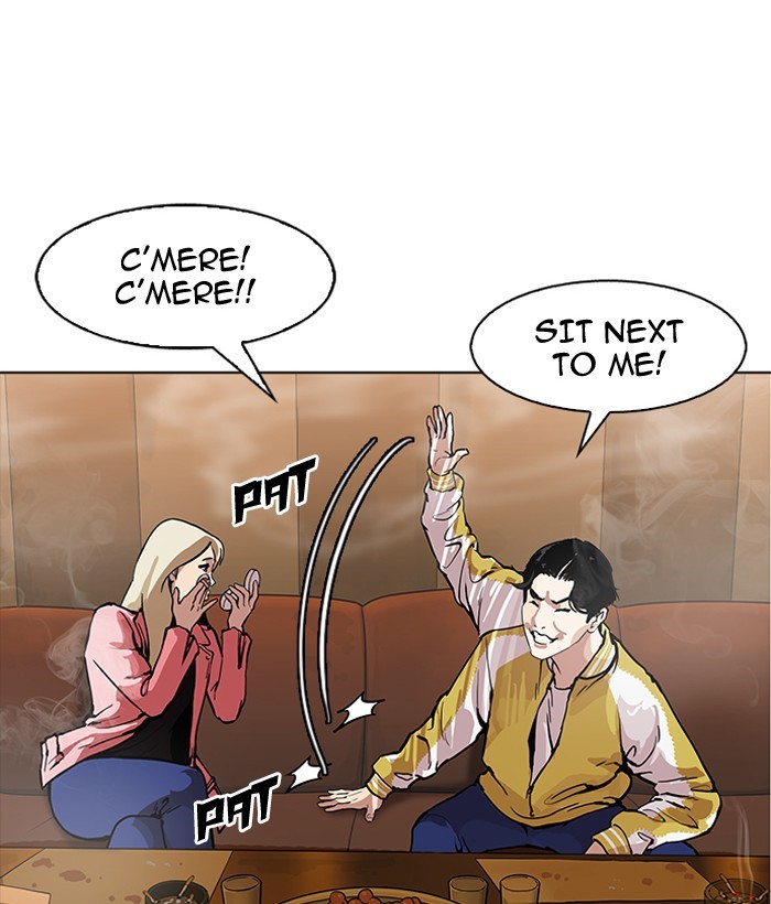 Lookism, Chapter 163 image 124