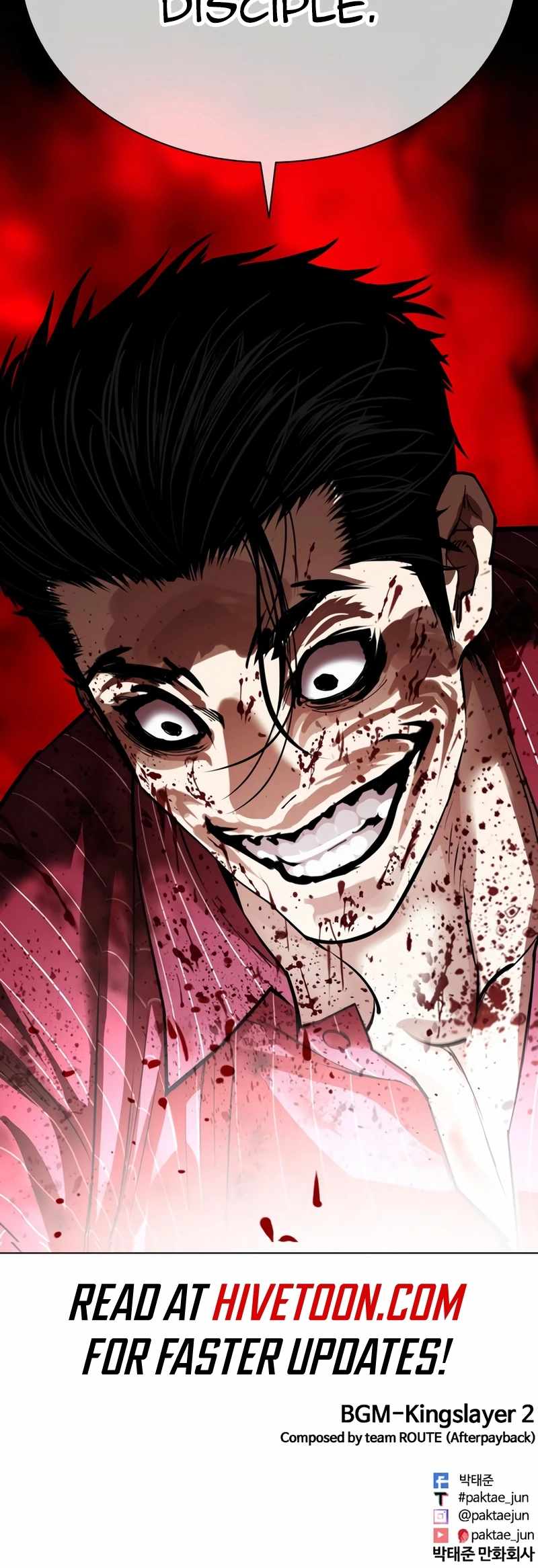 Lookism, Chapter 548 image 38