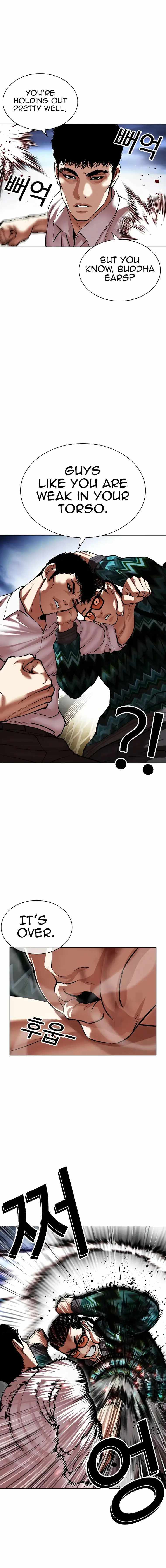 Lookism, Chapter 494 image 25