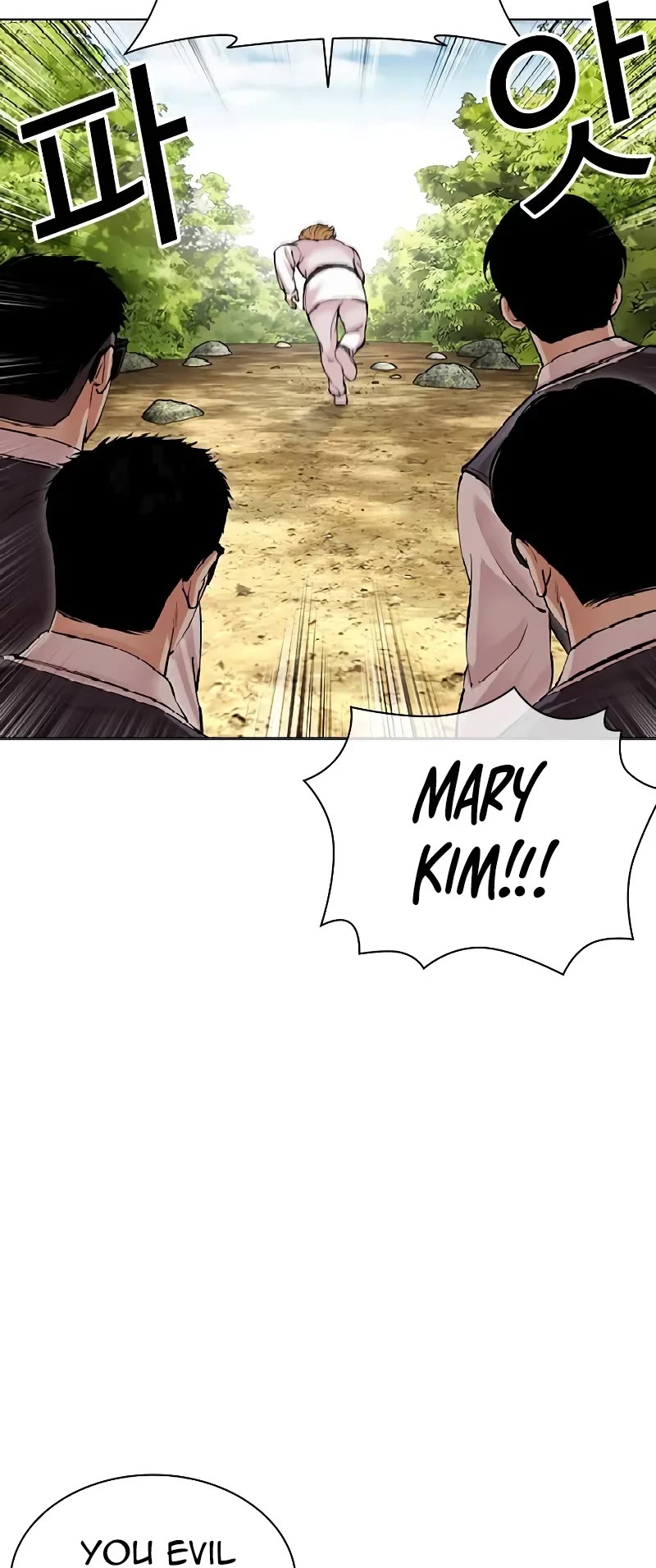 Lookism, Chapter 497 image 34