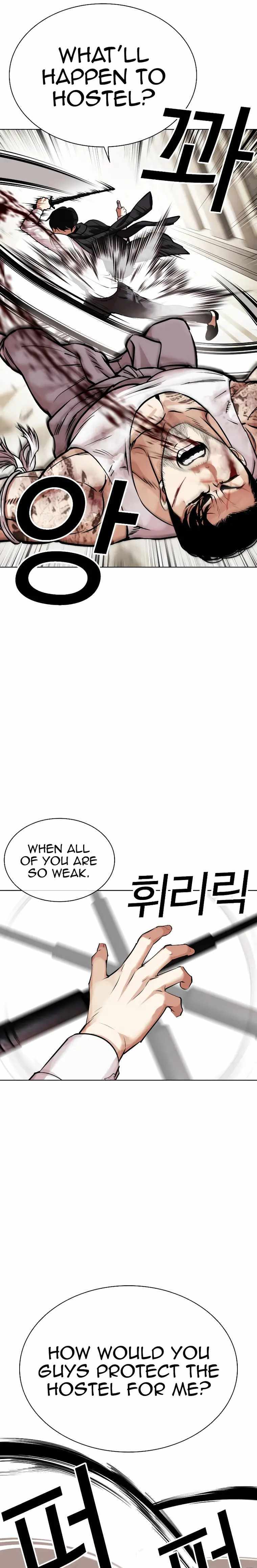 Lookism Chapter 459 image 21