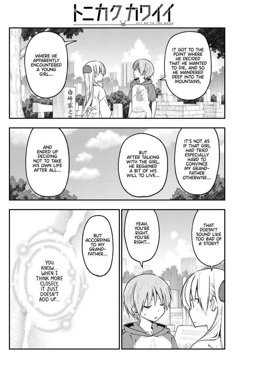 Tonikaku Cawaii, Chapter 219 image 06