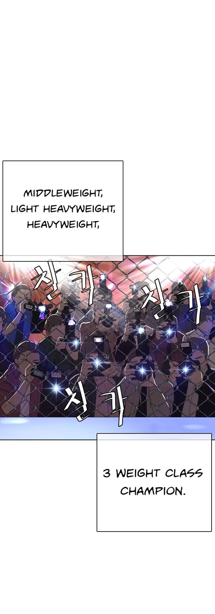 How To Fight, Chapter 24 image 02