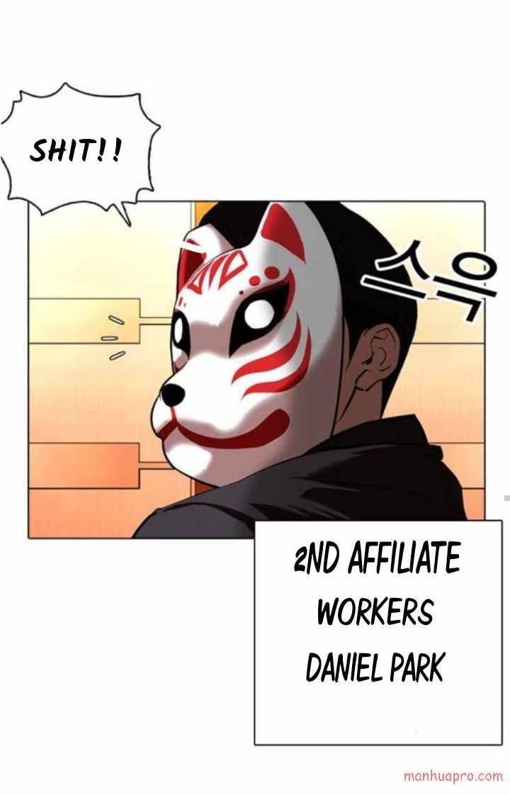 Lookism, Chapter 373 image 61